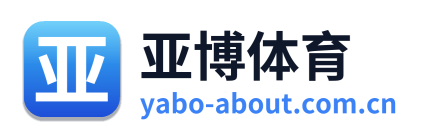 亚博体育